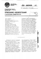 Способ получения аммиака Способ получения аммиака