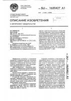 Стекло для ситаллоцемента Стекло для ситаллоцемента