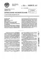 Фильтр обсадной колонны л.а.лившица Фильтр обсадной колонны л.а.лившица