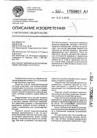 Способ гидромеханической вытяжки листовых заготовок Способ гидромеханической вытяжки листовых заготовок