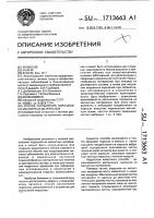 Способ распыления порошков из магнитных материалов Способ распыления порошков из магнитных материалов