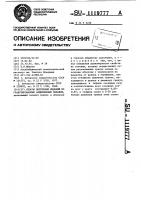 Способ получения изделий из гранулированных алюминиевых сплавов Способ получения изделий из гранулированных алюминиевых сплавов