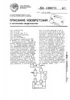 Двухфазный цифровой генератор Двухфазный цифровой генератор