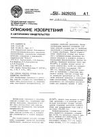 Способ очистки сточных вод от сернистых красителей Способ очистки сточных вод от сернистых красителей