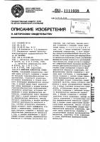 Цифровой измеритель температуры Цифровой измеритель температуры