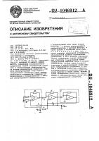 Активный @ -фильтр нижних частот Активный @ -фильтр нижних частот