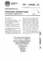 Устройство для формирования остатка по модулю @ =2 @ +1 Устройство для формирования остатка по модулю @ =2 @ +1