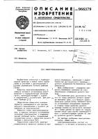 Электропневмоклапан Электропневмоклапан