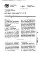 Пневматический резервный регулятор Пневматический резервный регулятор