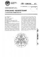 Объемная логическая головоломка Объемная логическая головоломка