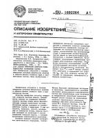 Способ измерения скорости релятивистских заряженных частиц Способ измерения скорости релятивистских заряженных частиц