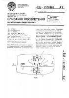 Узел крепления кабелей Узел крепления кабелей