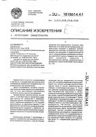 Устройство экспонирования Устройство экспонирования