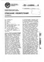 Генератор сигналов цветовой поднесущей для телевизионного приемника Генератор сигналов цветовой поднесущей для телевизионного приемника