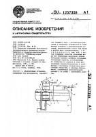 Деаэраторная установка Деаэраторная установка
