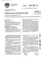 Спеченный сплав на основе железа для уплотнений Спеченный сплав на основе железа для уплотнений