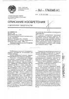 Способ получения углеродного адсорбента Способ получения углеродного адсорбента