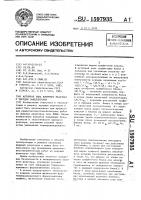 Активная зона ядерного реактора с твердым замедлителем Активная зона ядерного реактора с твердым замедлителем