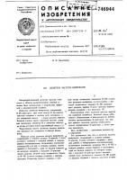 Делитель частоты импульсов Делитель частоты импульсов