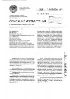Способ получения покрытия Способ получения покрытия