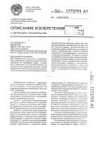 Клинкетная дверь Клинкетная дверь