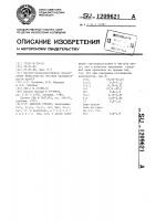 Цветное стекло Цветное стекло