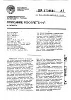 Способ получения 2-этилгексанола Способ получения 2-этилгексанола