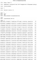 Применение однократной дозы cd20-специфических связывающих молекул Применение однократной дозы cd20-специфических связывающих молекул