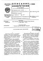 Ветровое окно автомобиля Ветровое окно автомобиля