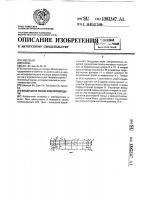 Воздушная линия электропередачи Воздушная линия электропередачи