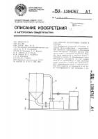 Способ подготовки семян к посеву Способ подготовки семян к посеву