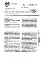 Компрессионно-дистракционный аппарат Компрессионно-дистракционный аппарат