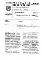 Гидропривод Гидропривод