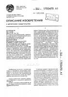 Устройство для подачи кусковых термоплавких материалов Устройство для подачи кусковых термоплавких материалов