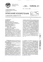 Многовибраторная антенна Многовибраторная антенна
