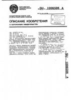 Способ термической обработки чугуна Способ термической обработки чугуна
