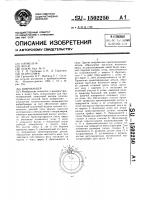 Вибробункер Вибробункер
