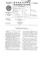 Инструмент для получения полых изделий гидроэкструзией Инструмент для получения полых изделий гидроэкструзией