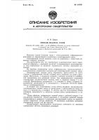 Способ анализа газов Способ анализа газов