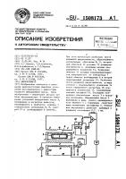 Акселерометр Акселерометр