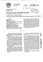 Роторно-турбинный бур Роторно-турбинный бур