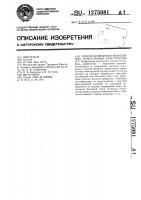 Способ возведения монолитных тонкостенных конструкций Способ возведения монолитных тонкостенных конструкций