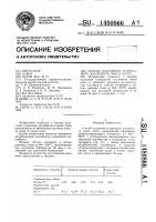 Способ получения углеродного адсорбента окиси азота Способ получения углеродного адсорбента окиси азота