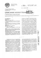 Установка непрерывного действия для извлечения олова из оловосодержащего скрапа Установка непрерывного действия для извлечения олова из оловосодержащего скрапа