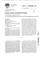 Флюс для электрошлакового переплава Флюс для электрошлакового переплава