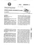 Спортивно-туристическая инвалидная коляска Спортивно-туристическая инвалидная коляска