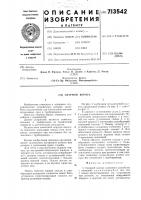 Сварной корпус Сварной корпус