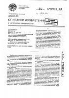 Устройство для нагрева жидкостей Устройство для нагрева жидкостей