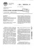 Узел подвода масла к подшипникам коленчатого вала Узел подвода масла к подшипникам коленчатого вала