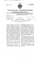 Смеситель для душа Смеситель для душа